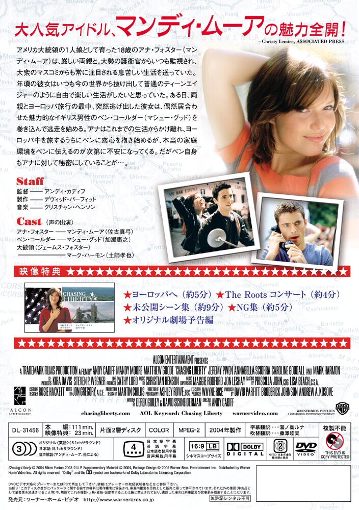 Chasing Liberty 04 Alemania Dvd Amazon Es Movie Film Ltd Re Issue Cine Y Series Tv