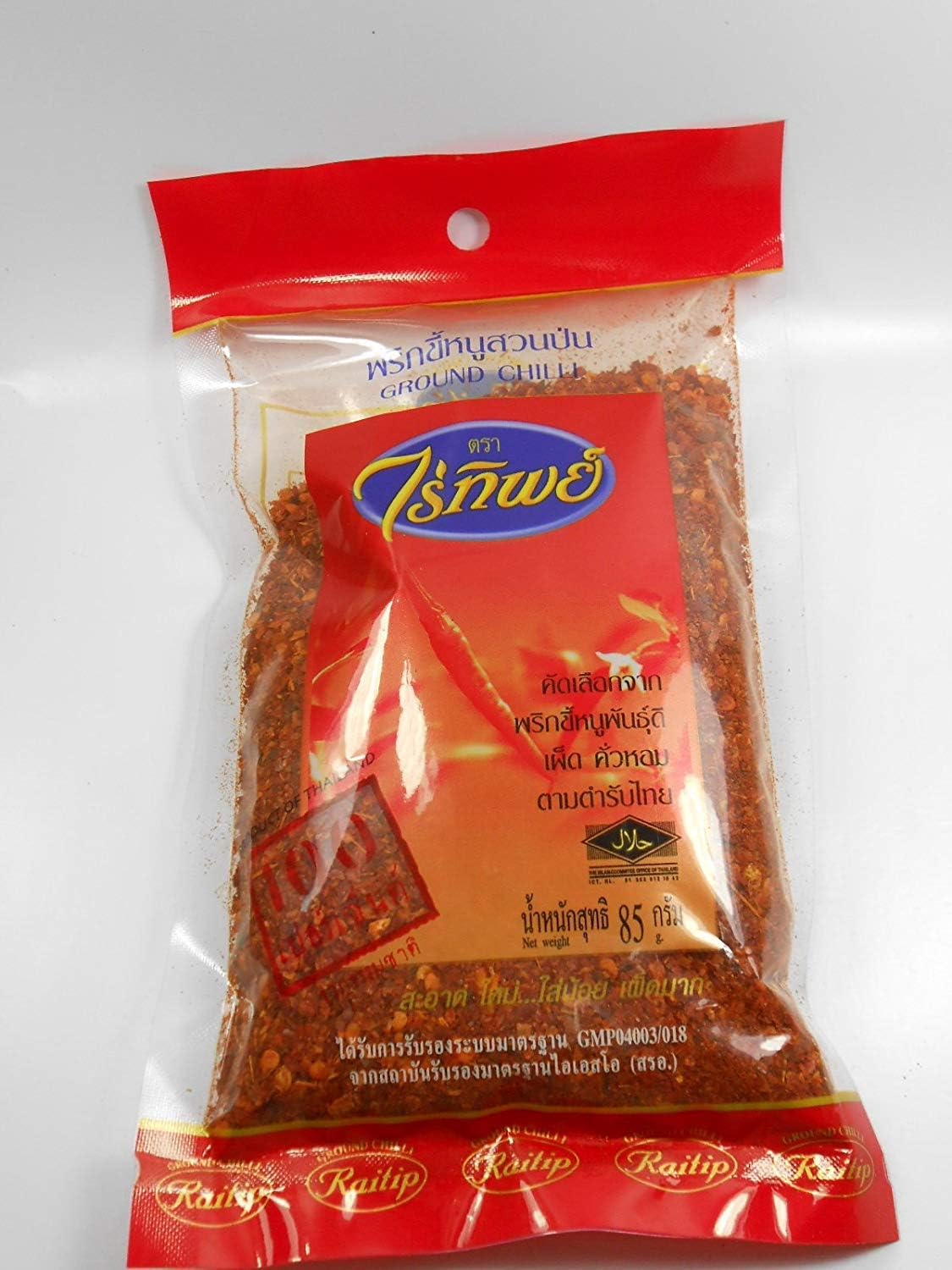 Raitip Ground Chilli for Thai Cuisine 85g. by Raitip - PACK OF 2