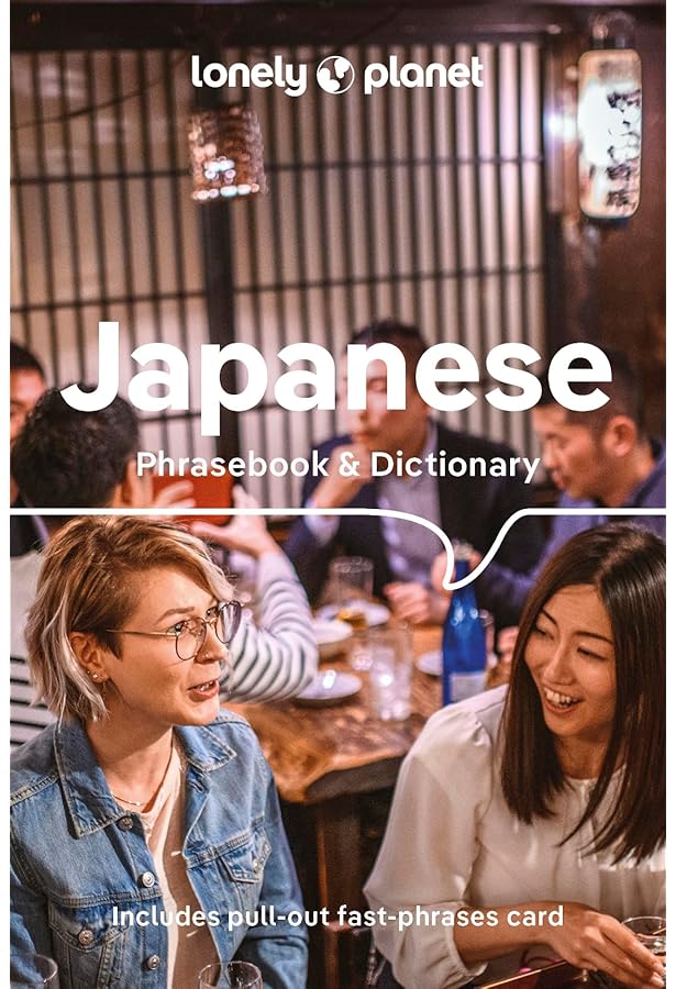 Japanese Phrase Book (Eyewitness Travel Guide ): DK: 9780789494900