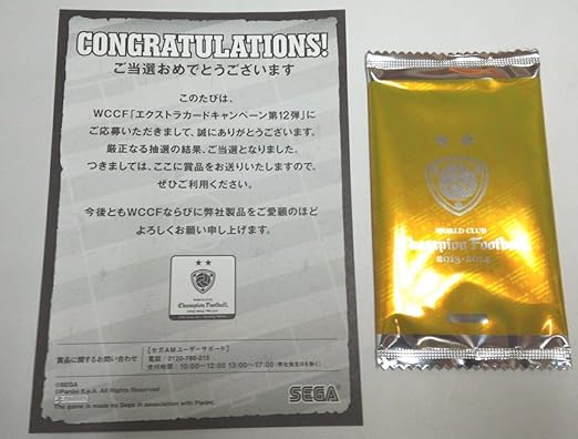 Amazon Wccf Exキャンペーン 12弾 13 14 微開封品 トレカ 通販