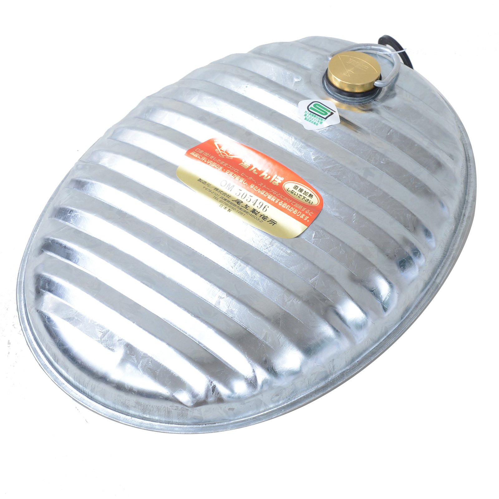 Man-nen Tin Hot-water Bottle(japan import)