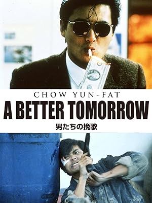 Amazon Co Jp 男たちの挽歌 字幕版 を観る Prime Video Amazon Co Jp 男たちの挽歌 字幕版 を観る Prime Video