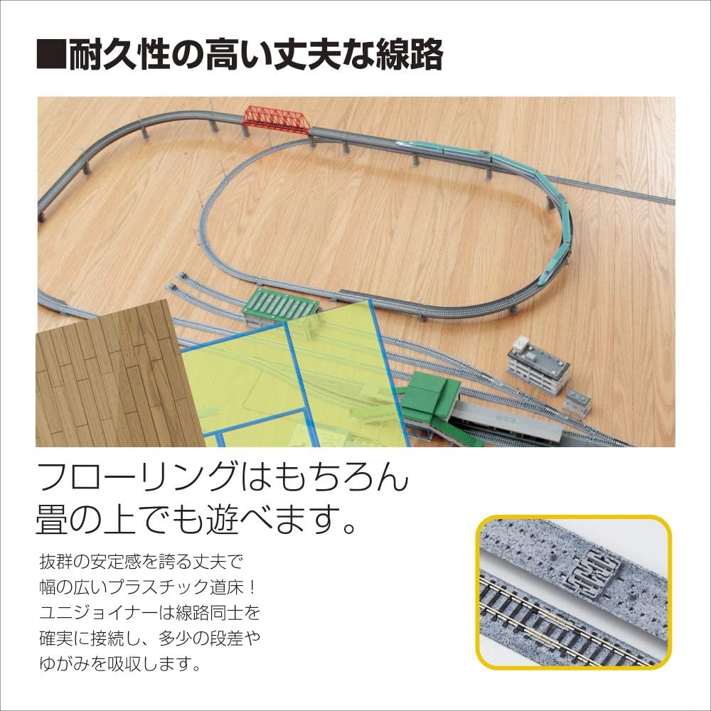 n scale curved track