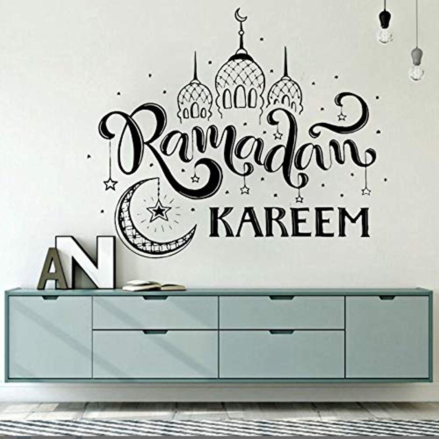 Muslin Quote Eid Murabak Ramadan Kareem Home Decoration Mas Wall Decals Decor Vinyl Sticker IR4930 (w26 h22)
