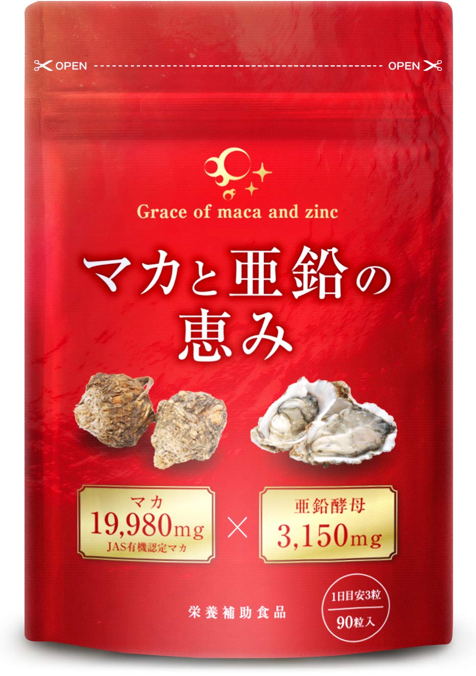 健やかの杜 マカと亜鉛の恵み マカ 19,980mg 亜鉛酵母 3,150mg サプリメント 90粒 30日分商品画像