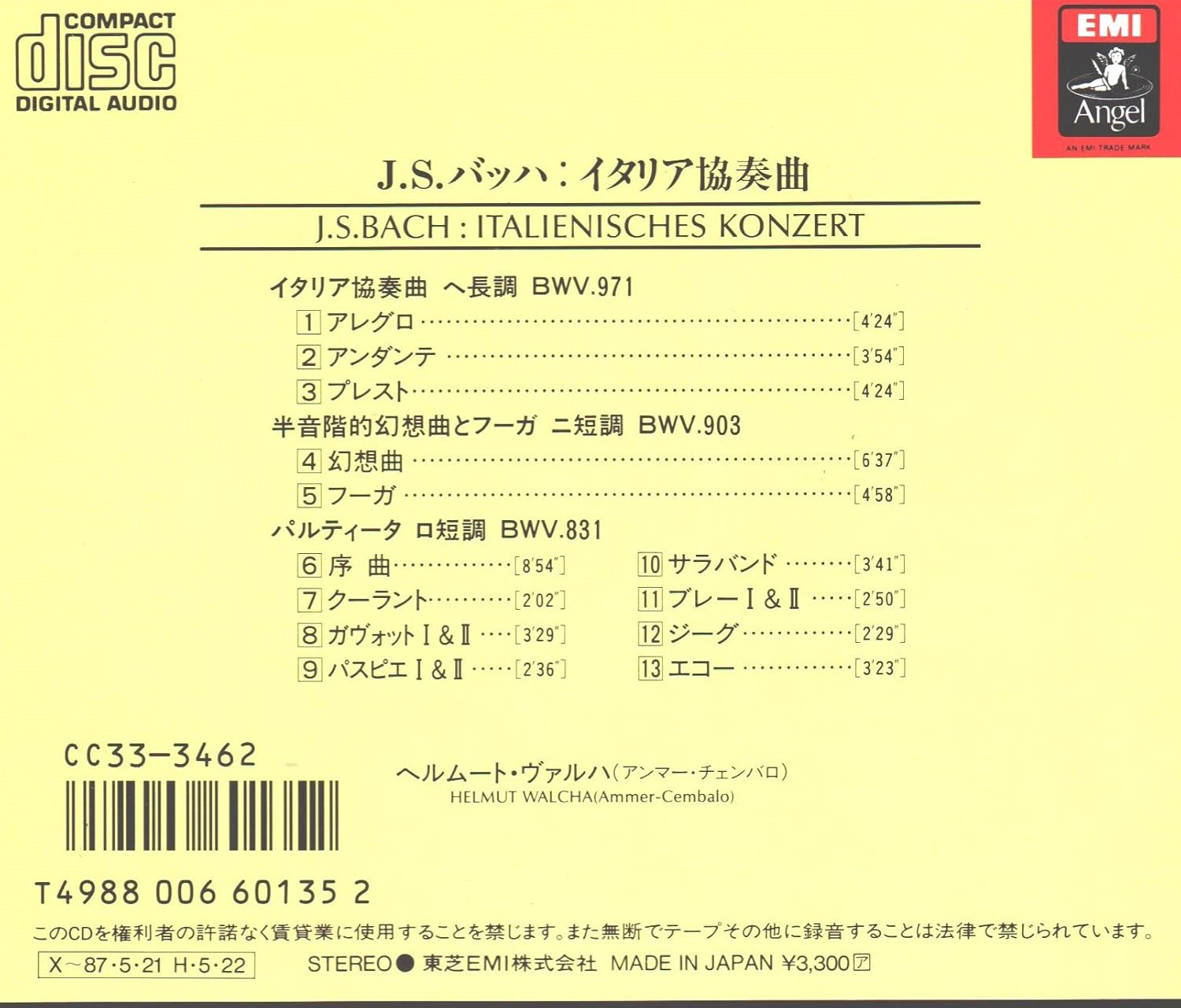 Helmut Walcha Bach Italienisches Konzert Emi Angel Japan Cc33 3462 Amazon Com Music