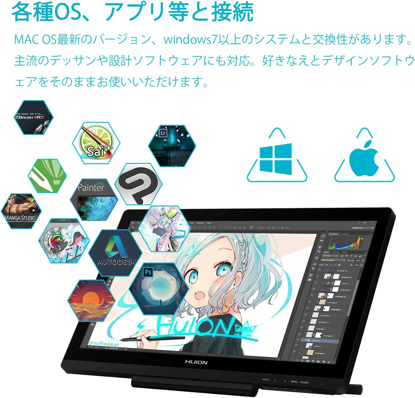 プロのイラストレーター監修 液タブの人気おすすめランキング12選 21年最新版 セレクト Gooランキング