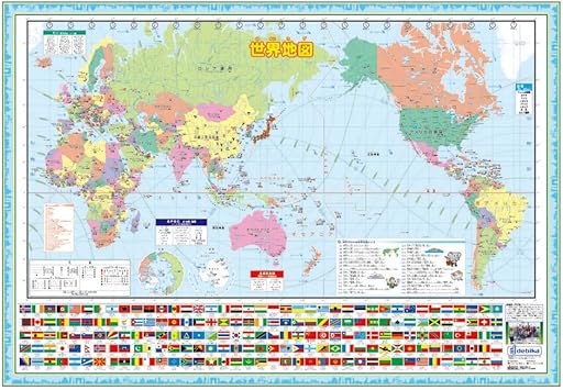 Amazon デビカ 世界地図 0701 地図 文房具 オフィス用品