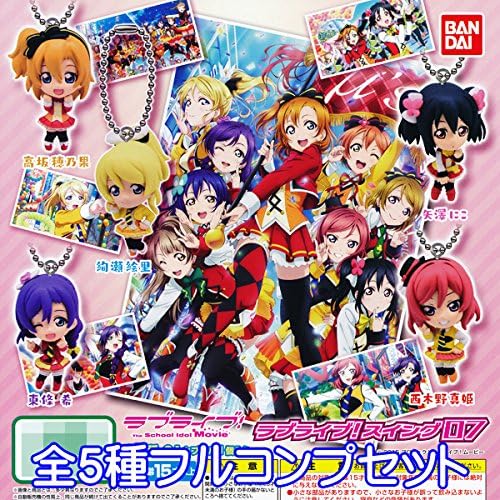 Amazon ラブライブ スイング07 アニメ フィギュア アイドル Lovelive 美少女 グッズ ガチャ バンダイ 全５種フルコンプセット カプセル玩具 ホビー