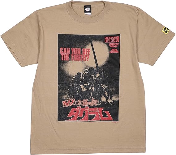 Amazon ハードコアチョコレート Hardcore Chocolate ドキュメント 太陽の牙ダグラム 革命サンドカーキ Ss Tee T 1459 Be Tシャツ 半袖 カットソー アニメ 漫画 マンガ 日本サンライズ Tシャツ カットソー 通販