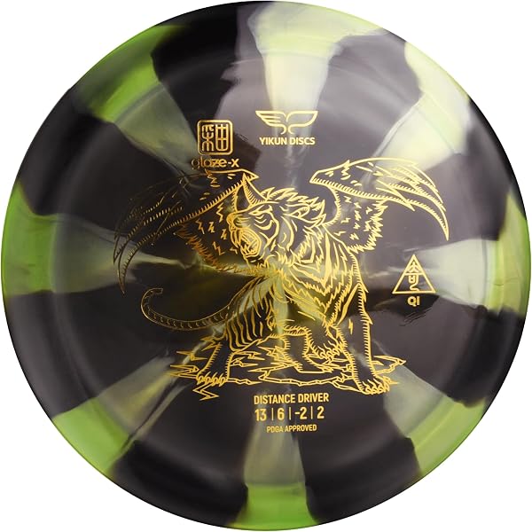 Nelco Wettkampfdiskus Ultra Spin Gold RimGlide 1,50 Kg – IAAF-zertifiziert