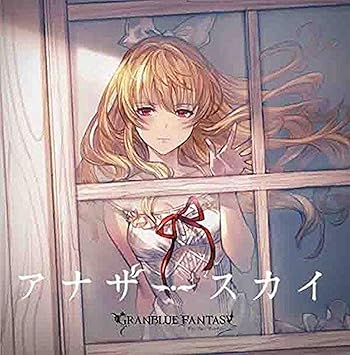 Another Sky Granblue Fantasy Another Sky Granblue Fantasy Original Soundtrack Amazon Com Music