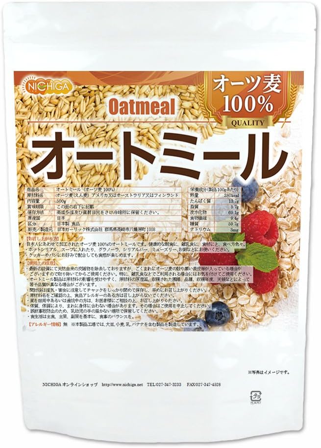 Amazon オートミール 500ｇ オーツ麦 100 国内製造品 添加物 保存料 着色料不使用 01 Nichiga ニチガ Nichiga ニチガ シリアル 通販