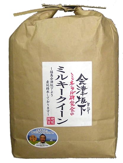 ãç¦å³¶ãã«ã­ã¼ã¯ã¤ã¼ã³ãã®ç»åæ¤ç´¢çµæ