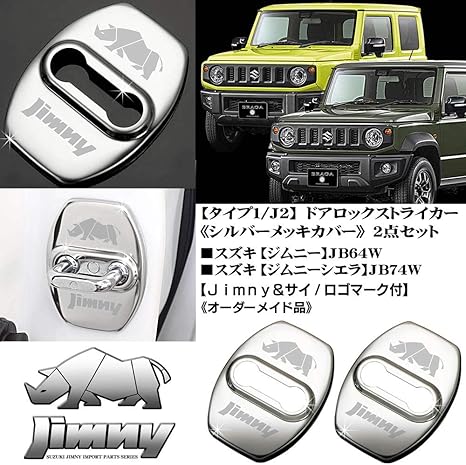 Amazon タイプ1 J2 Jb64w 74wジムニー ジムニー サイ ロゴマーク付 Amazon タイプ1 J2 Jb64w 74wジムニー ジムニー サイ ロゴマーク付