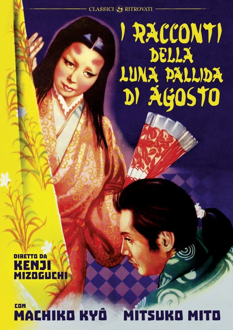 Risultato immagini per i racconti della luna pallida d'agosto