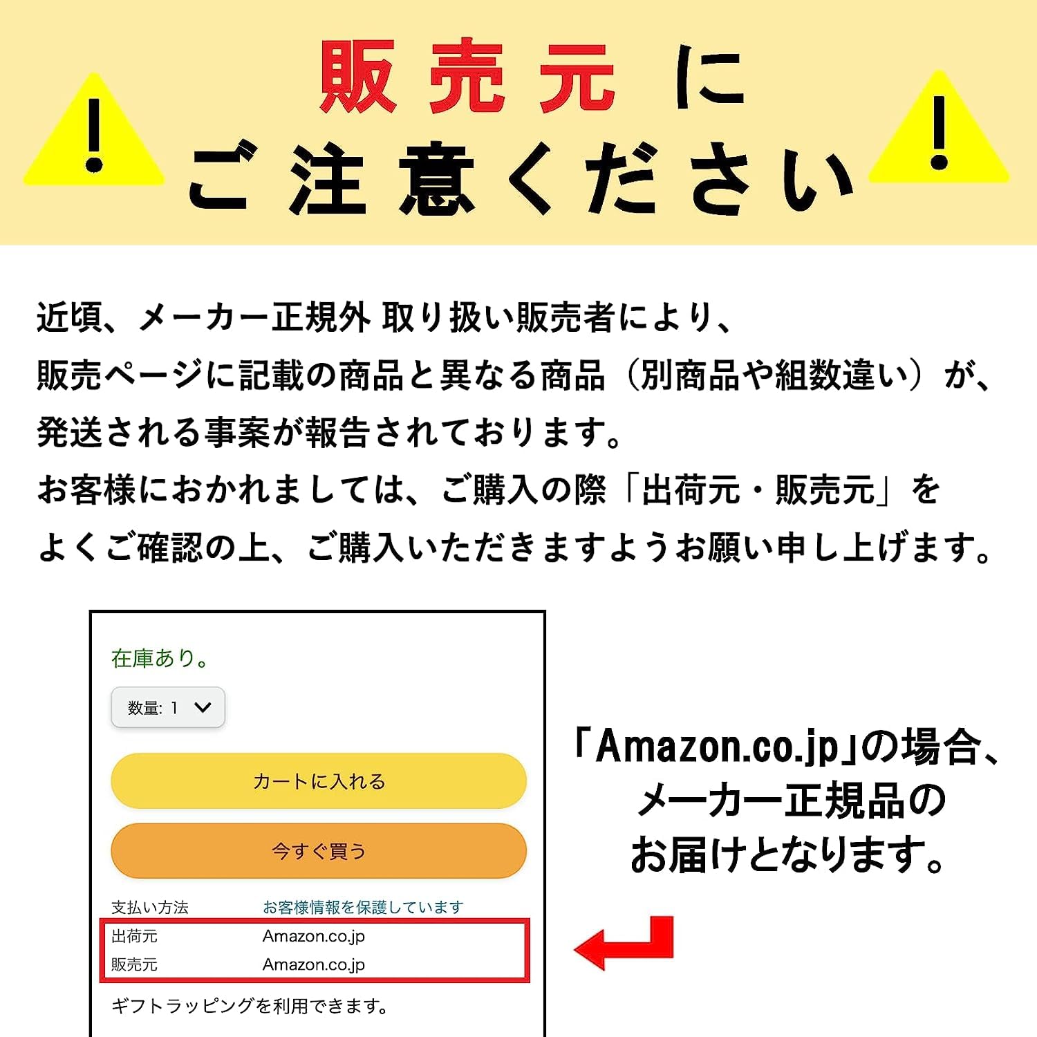 Phiten Necklace, RAKUWA Neck, Mirror Ball