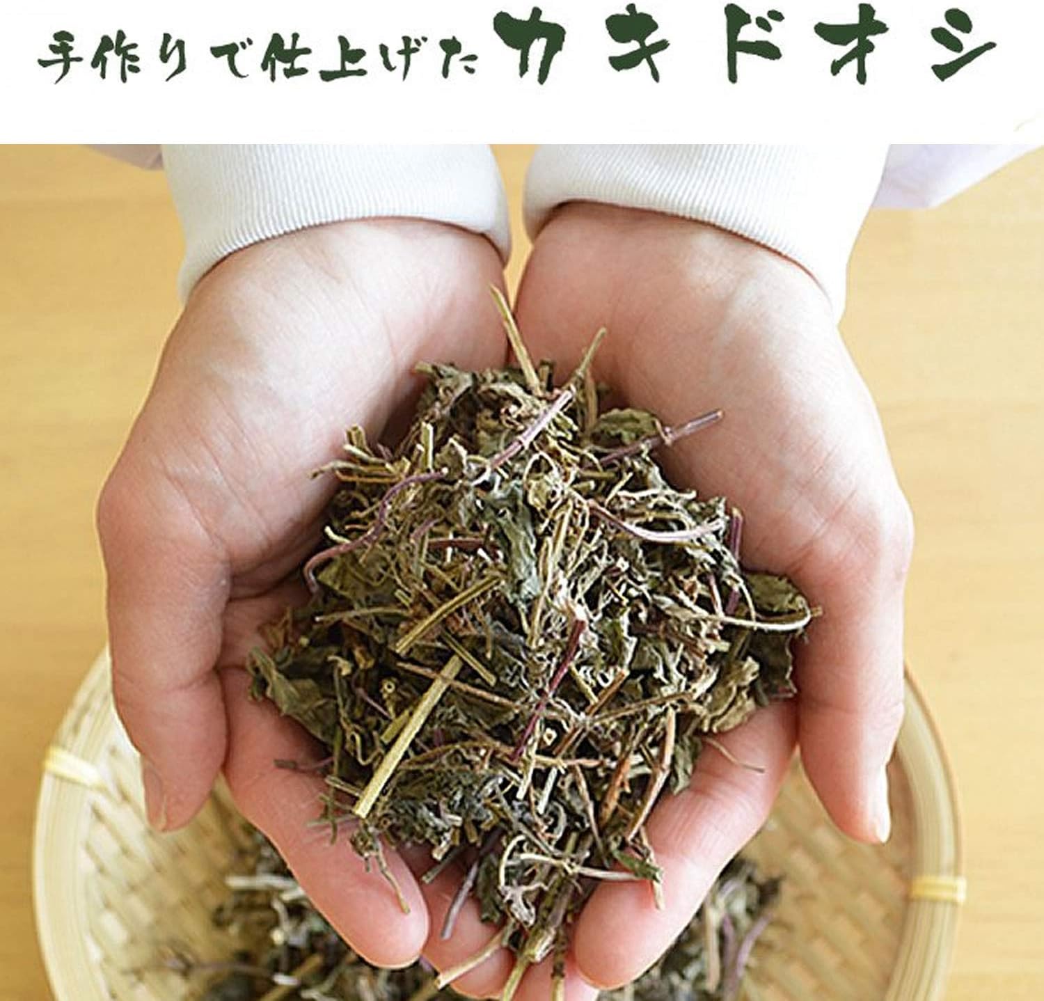 Amazon がばい農園 国産 手作り カキドオシ茶 3g 40包 お茶 ノンカフェイン 健康茶 ティーバッグ がばい農園 ハーブティー 通販