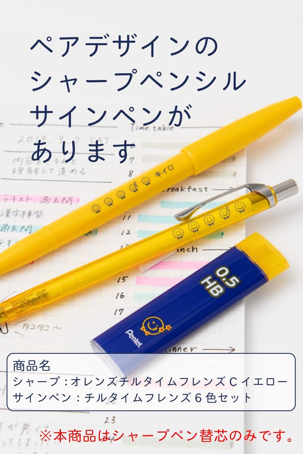 Amazon ぺんてる シャープ芯限定チルタイムフレンズ Amz C275ch2 0 5mmhb ネイビー 2個 消しゴム 文房具 オフィス用品