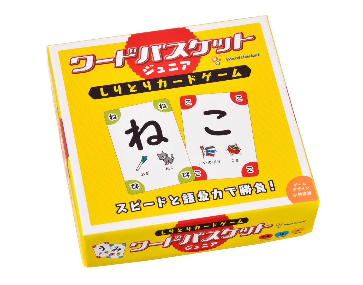 しりとりカードゲーム ワードバスケット ジュニア商品画像
