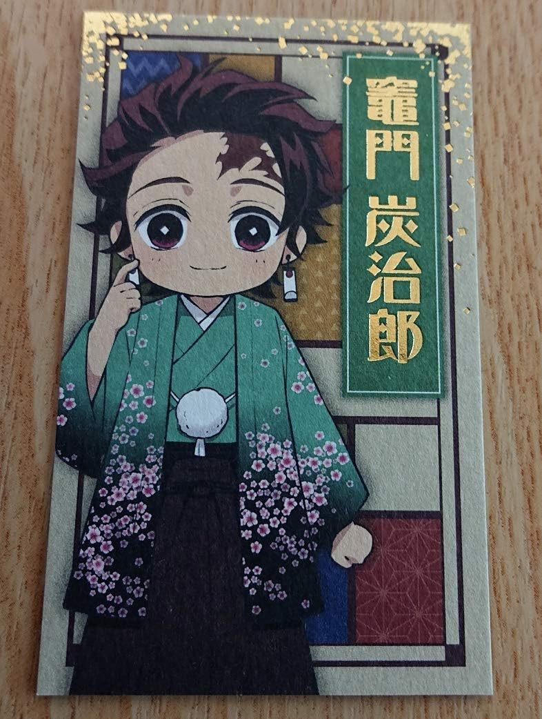 Amazon 鬼滅の刃 ナムコ限定 箔押し イラストカード 竈門 炭治郎 アニメ 萌えグッズ 通販