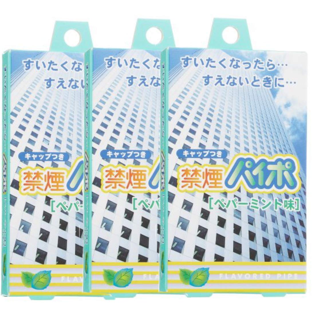 マルマン 禁煙 パイポペパーミント 3本入り商品画像