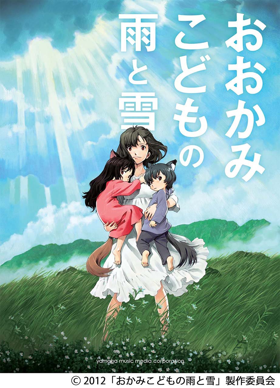 ピアノソロ おおかみこどもの雨と雪 Yamaha Music Media Amazon Com Books
