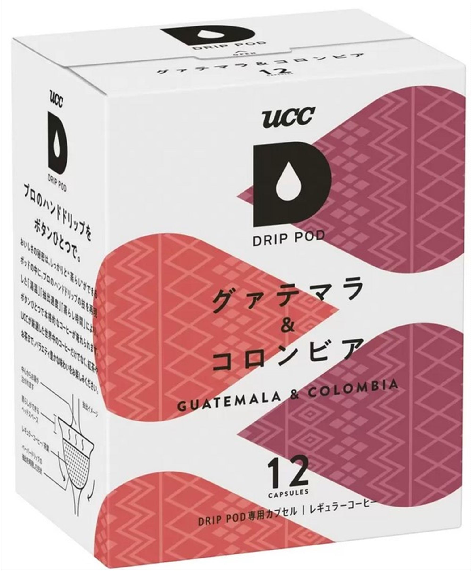 UCC ドリップポッド 専用カプセル グァテマラ&コロンビア 12杯分 90g ポッド・カプセル商品画像