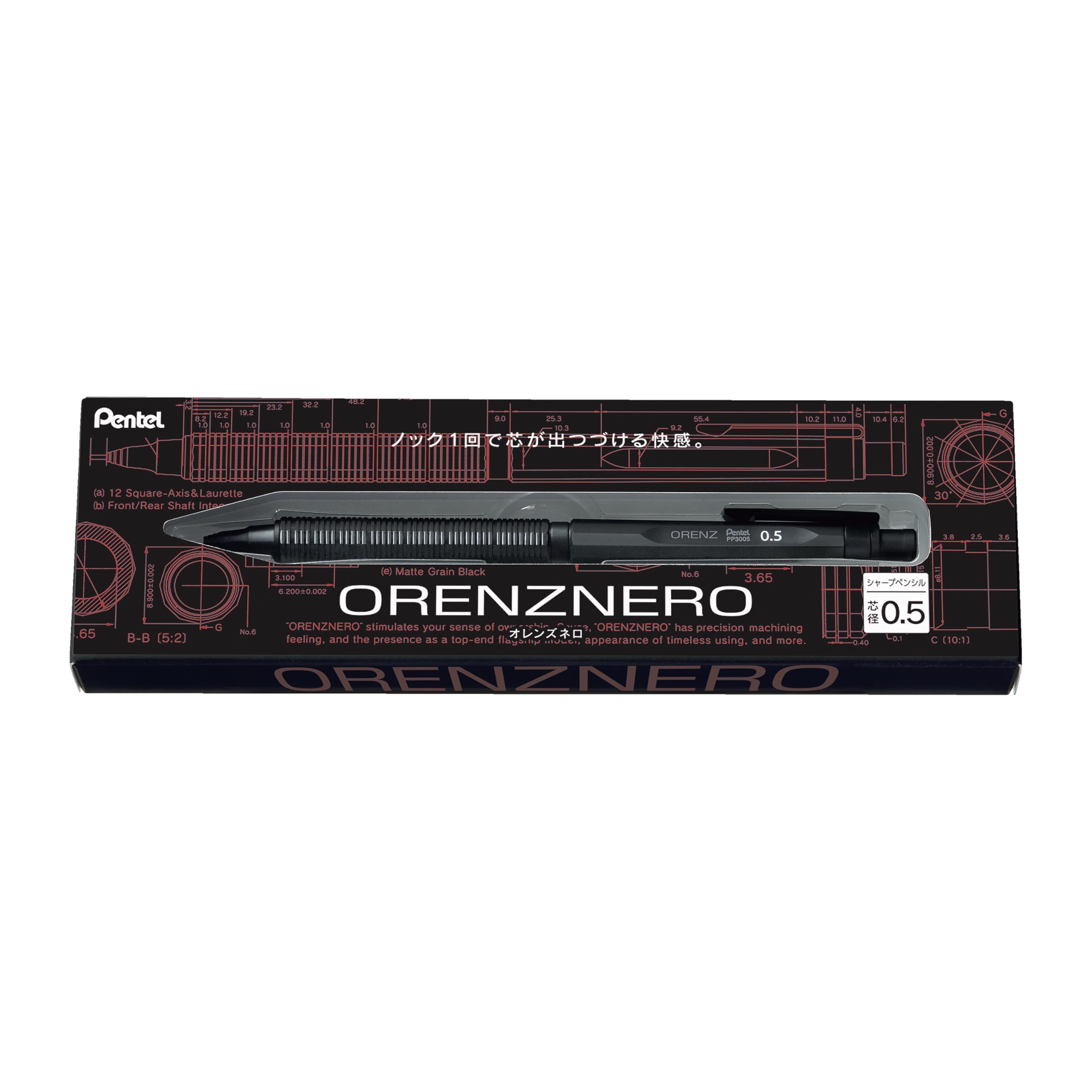ぺんてる シャープペン オレンズネロ 0.5mm PP3005-A商品画像