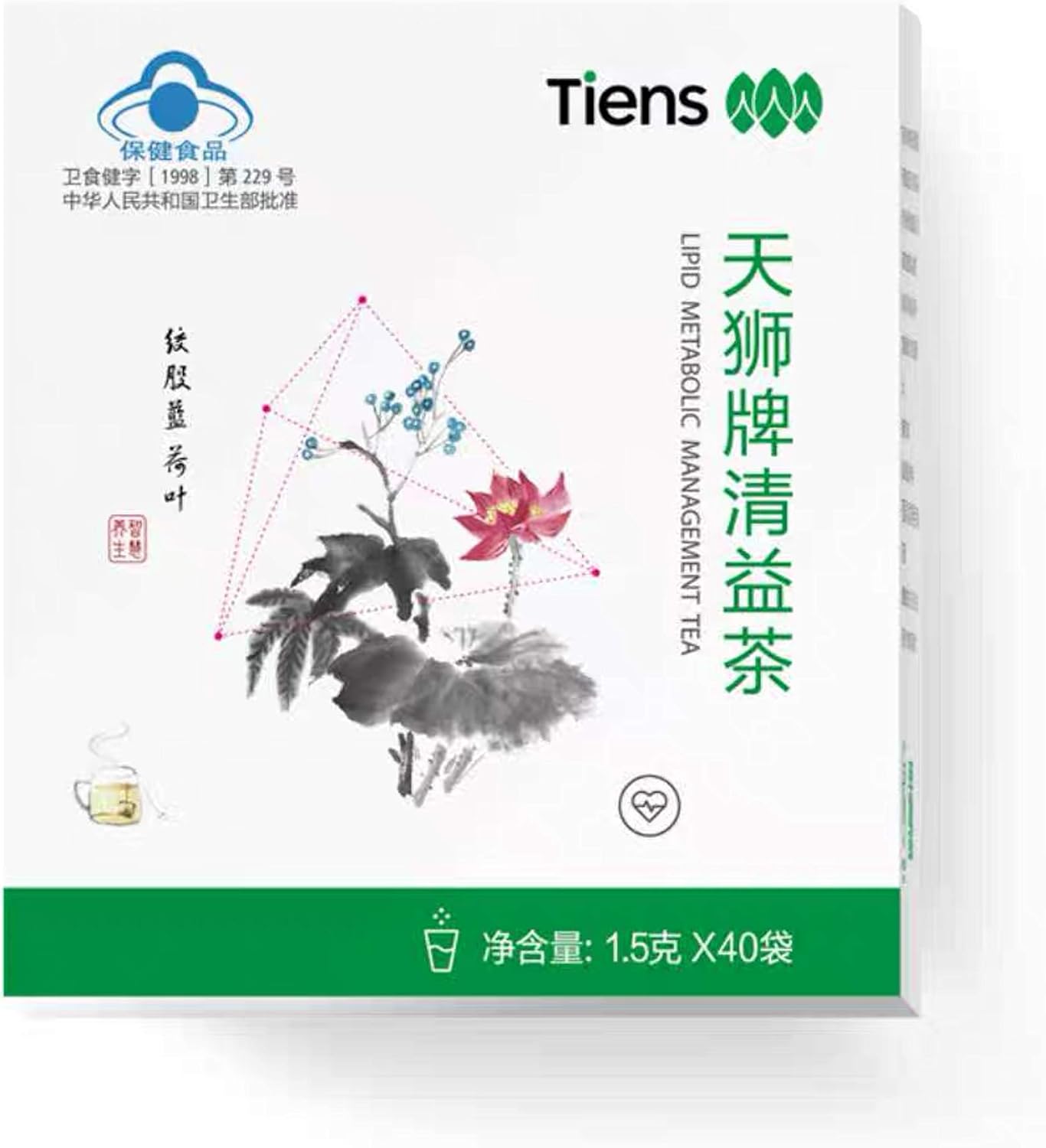 Tiens天狮 TIENS Lipid Metabolic Management Tea (TIENS Direct Supply) Original & Fresh Date天狮清益茶