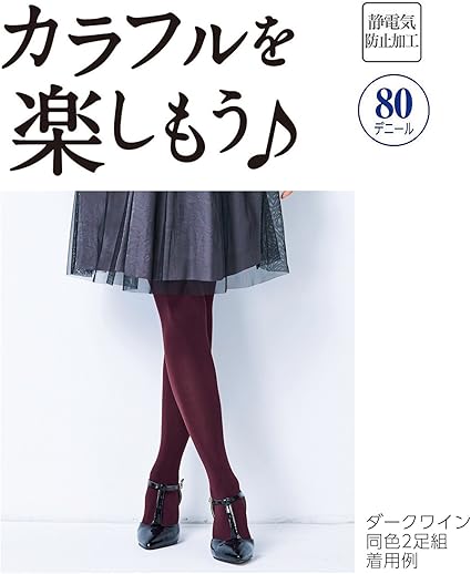 Amazon セシール タイツ カラー同色2足組 80デニール 静電気防止加工 日本製 Pt 109 レディース タイツ 通販