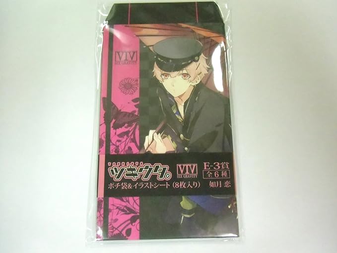 Amazon 如月恋 ポチ袋 イラストシート おつきみくじ 黒月ver E 3賞 月歌屋 ツキウタ Tsukiuta アニメ 萌えグッズ 通販