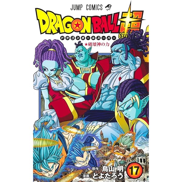 Amazon.com: DRAGON BALL SUPER Vol.15 [Japanese Edition