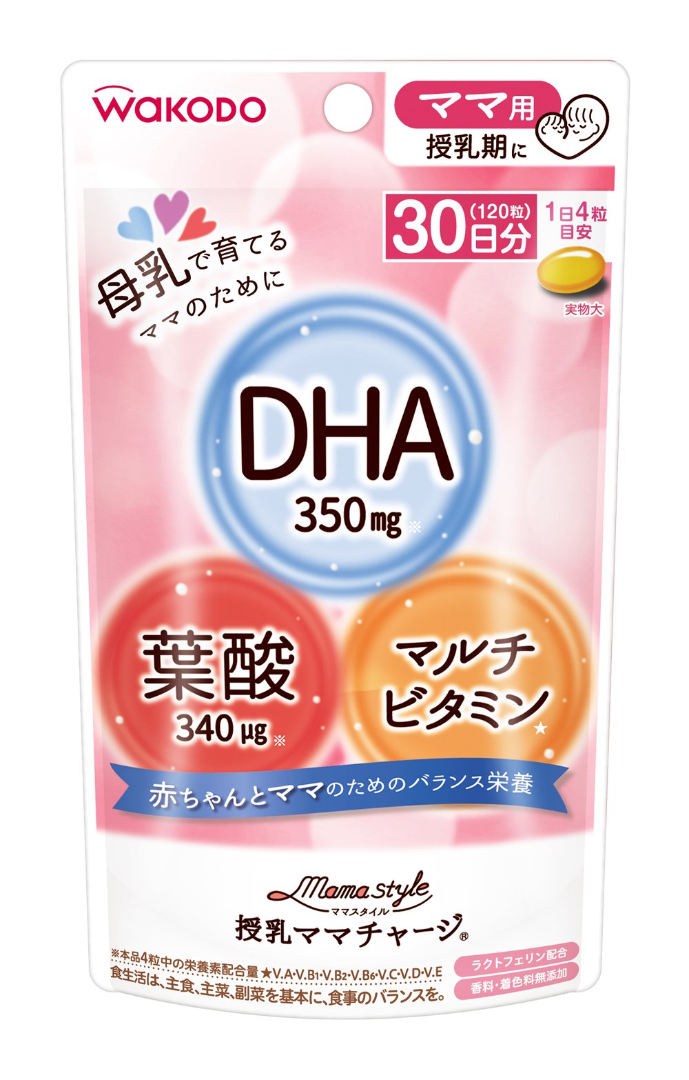 ママスタイル 授乳ママチャージ ママ用(授乳期に) 120粒(30日分)入商品画像