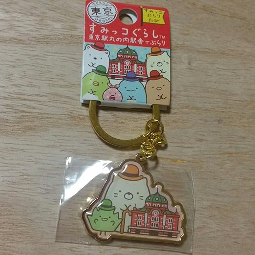 Amazon Co Jp サンエックス すみっコぐらし ご当地 ストラップ キーホルダー 東京駅 丸の内駅舎 ねこ ホビー 通販