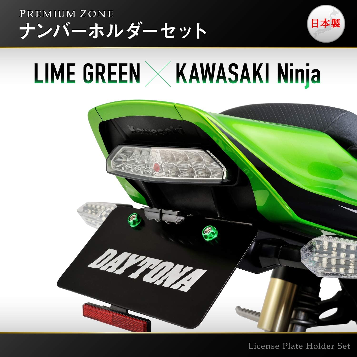 Amazon デイトナ Premium Zone プレミアムゾーン バイク用 ナンバープレート ボルト M6 15mm オレンジ 2個入り ホルダーセット 車 バイク 車 バイク