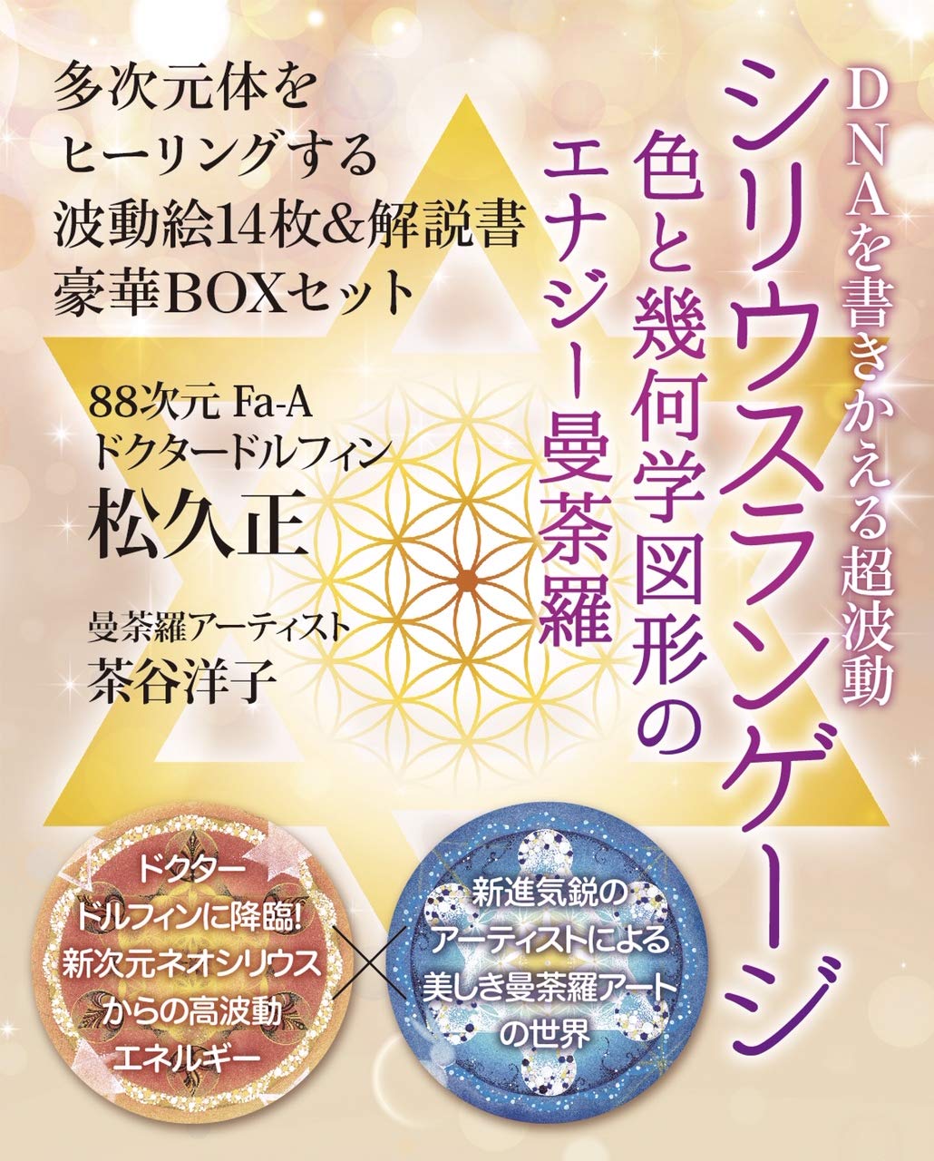 シリウスランゲージ バラエティ 松久 正 茶谷 洋子 本 通販 Amazon