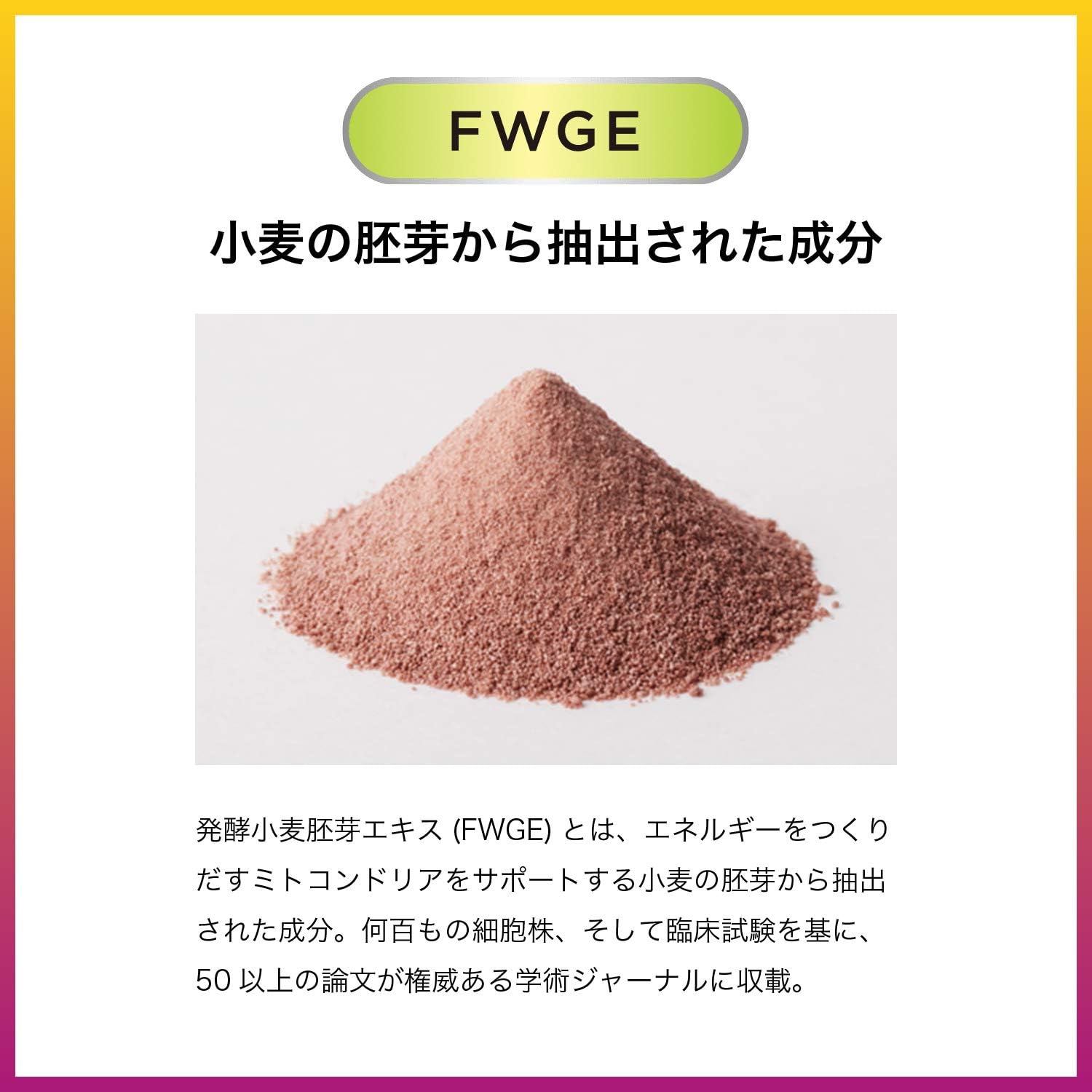 Amazon Body Aura ボディオーラ L ラムノサス菌 発酵小麦胚芽エキス ミトコンドリア サプリメント 30日分 新日本製薬 Body Aura 乳酸菌