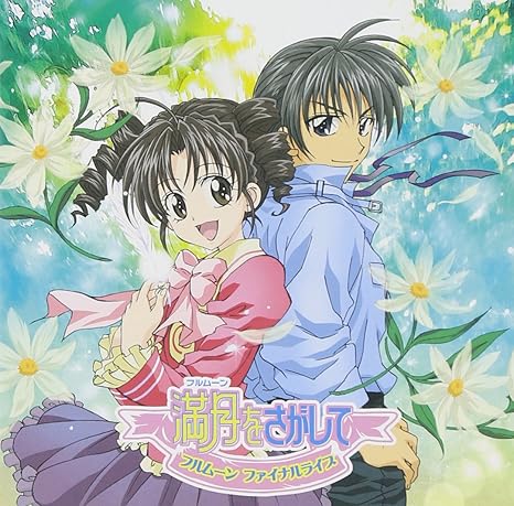 Changin My Life Mangestuwo Sagashite Fullmoon Final Liv Amazon Com Music