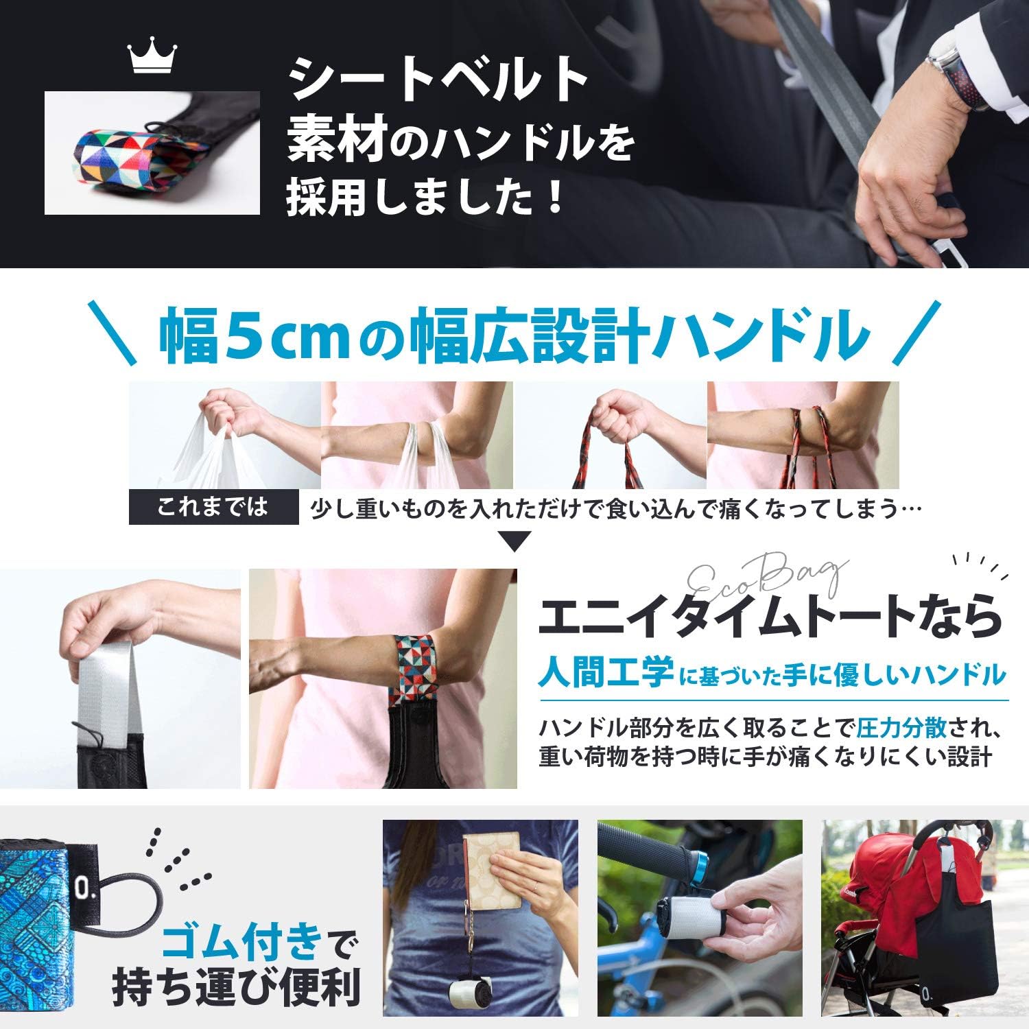 Amazon 0 ゼロドット エコバッグ 折りたたみ 洗える シートベルト素材 トートバッグ 丈夫 エニイタイムトート Anytimetote トートバッグ