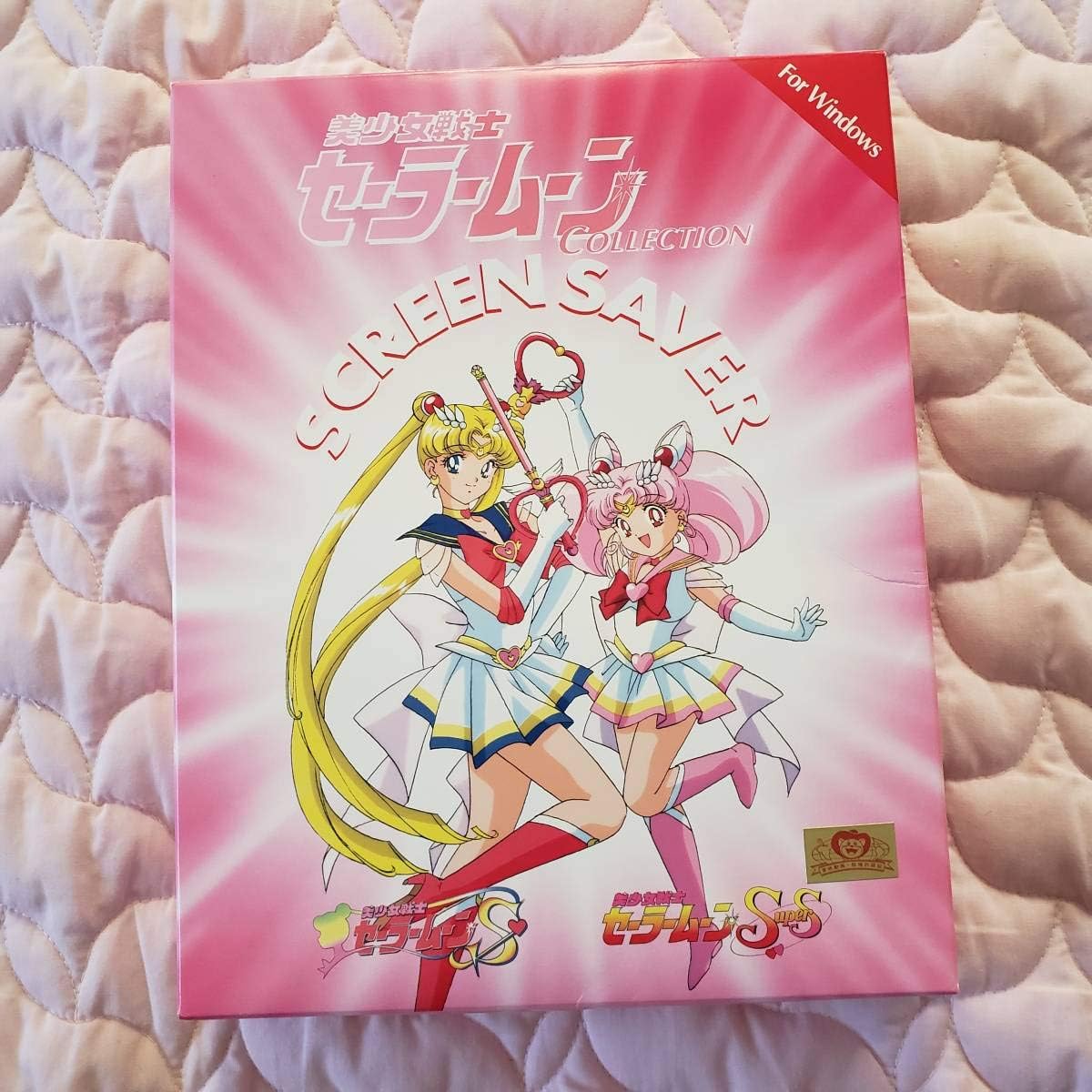セーラームーン Sailor Moon Screen Saver スクリーンセーバー セーラームーングッズ 美少女戦士 セーラームーンコレクション制服 月の仕置き 不朽 名作 アニメ 萌えグッズ 通販 Amazon