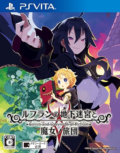 ルフランの地下迷宮と魔女ノ旅団』店舗特典情報！《PS Vita》店舗別