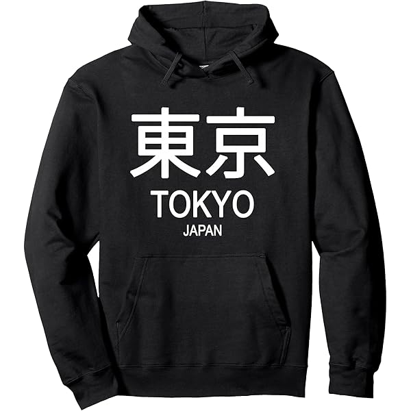 Amazon.com: Tokyo Japan Zip Hoodie : Clothing, Shoes & Jewelry