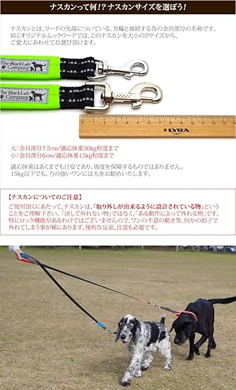 Amazon ザ ブラックラブカンパニー ムックリード R 犬用リード ビビット ブルー ナスカン小 全13色 超小型犬から大型犬まで 選べるナスカンサイズ 犬グッズ専門店 オリジナル 国産 手作り ザ ブラックラブカンパニー リード 通販