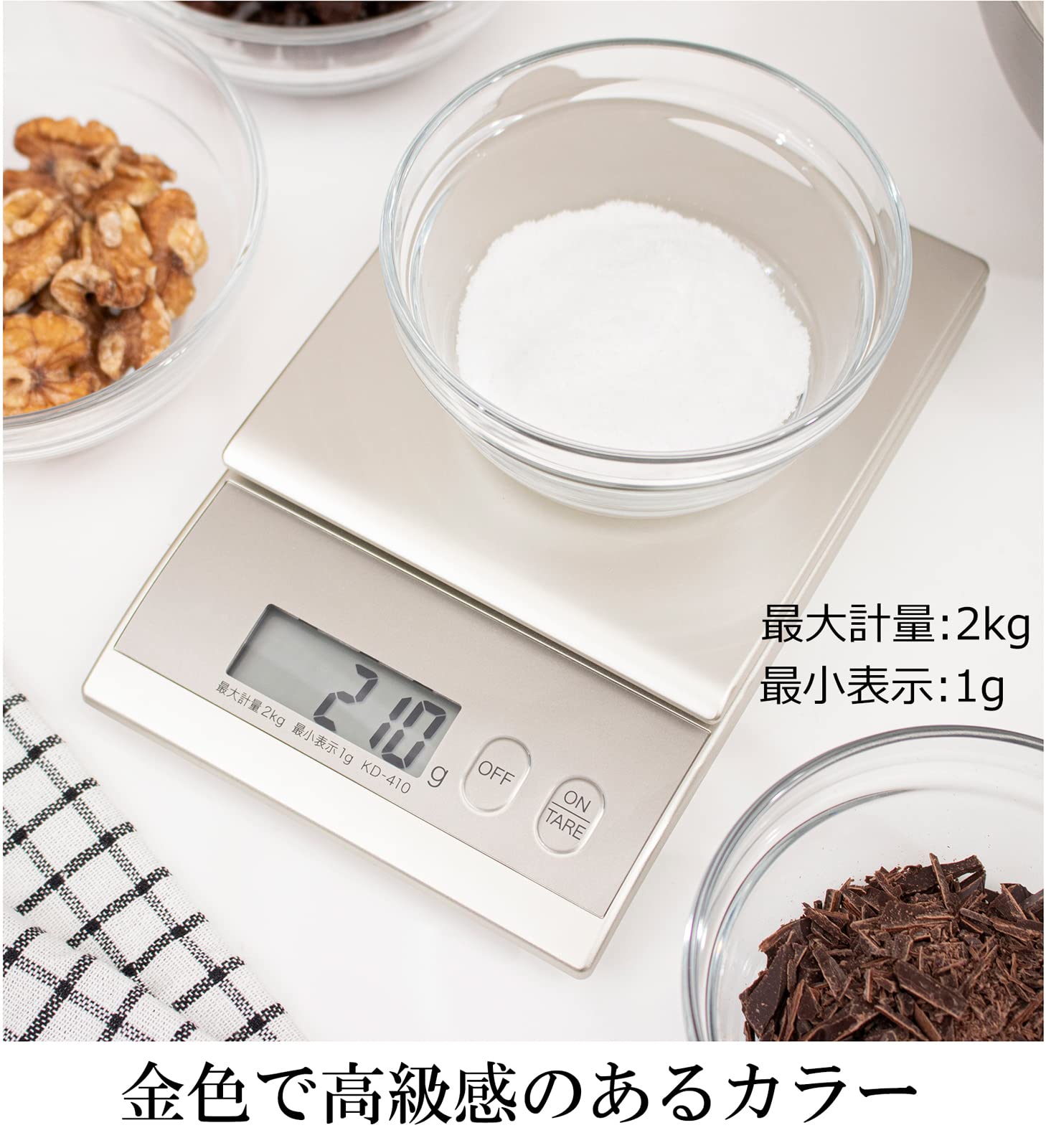 Tanita KD-410-GD Cooking Scale, Kitchen Scale, Digital Cooking, 4.4 lbs (2 kg), 0.4 oz (1 g) Unit, Gold