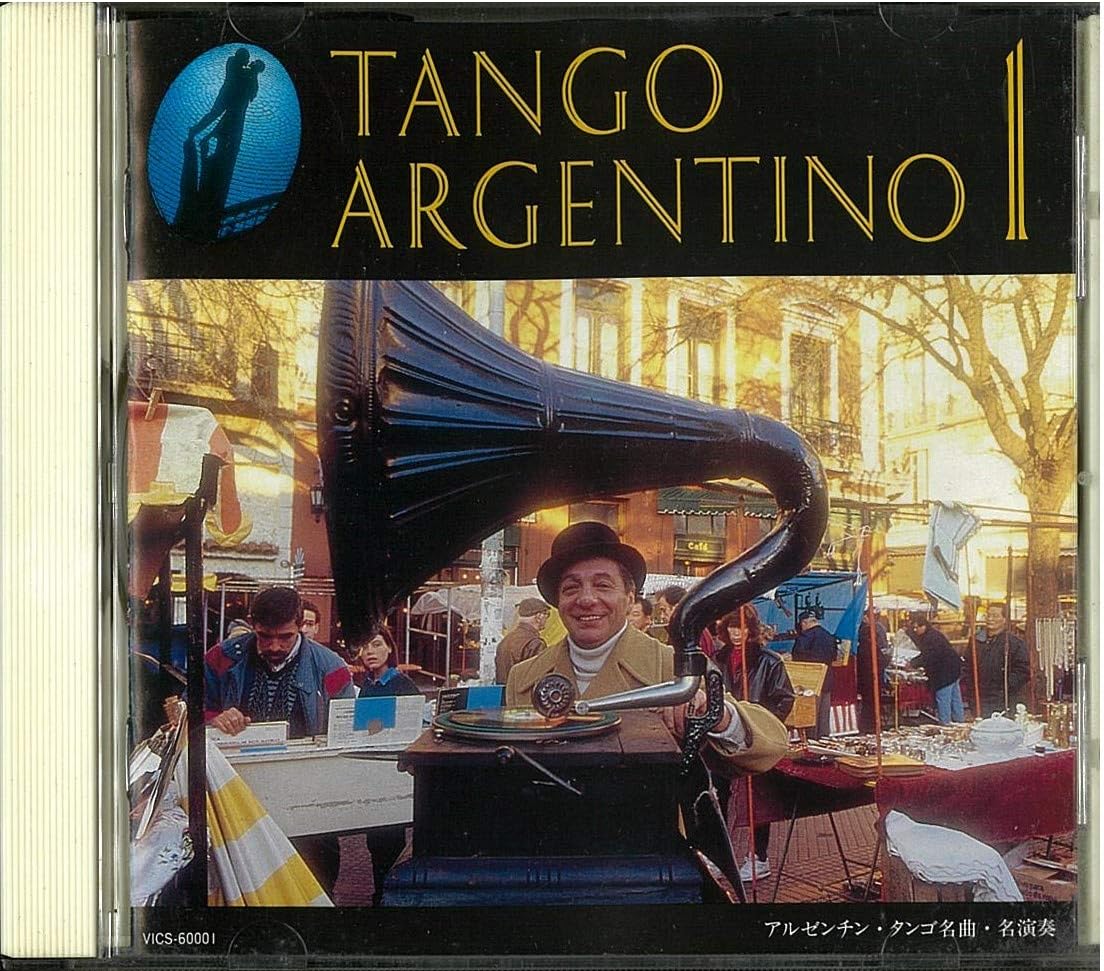 Amazon アルゼンチンタンゴ名曲集 ウーゴ ディアス エンリケ ドゥマス オルランド トリポディ楽団 カリーナ リヴェラ カルロス モレル クラウディア モーレス ニート モーレス ネストル ロラン ノルベルト ラモス タンゴ楽団 フランチーニ
