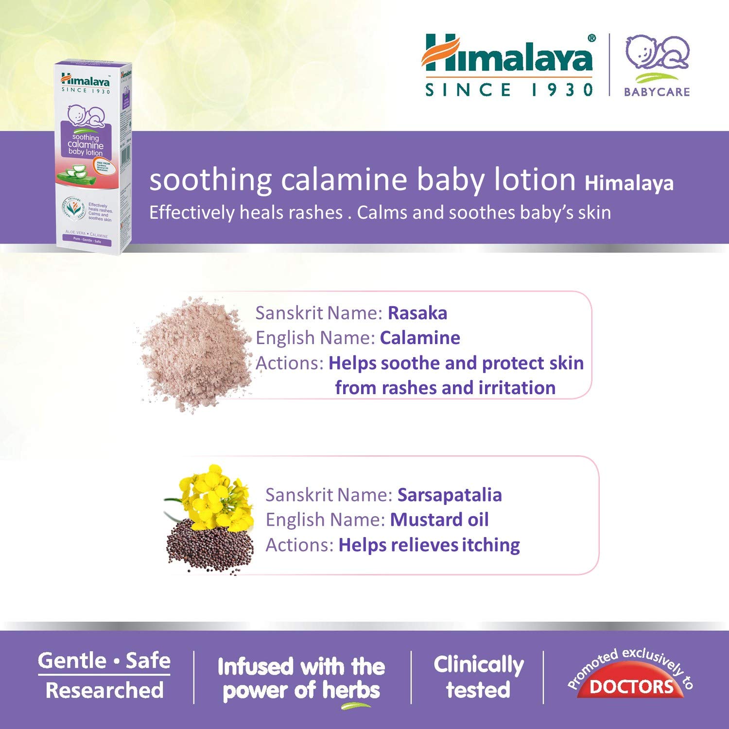 soothing calamine lotion himalaya