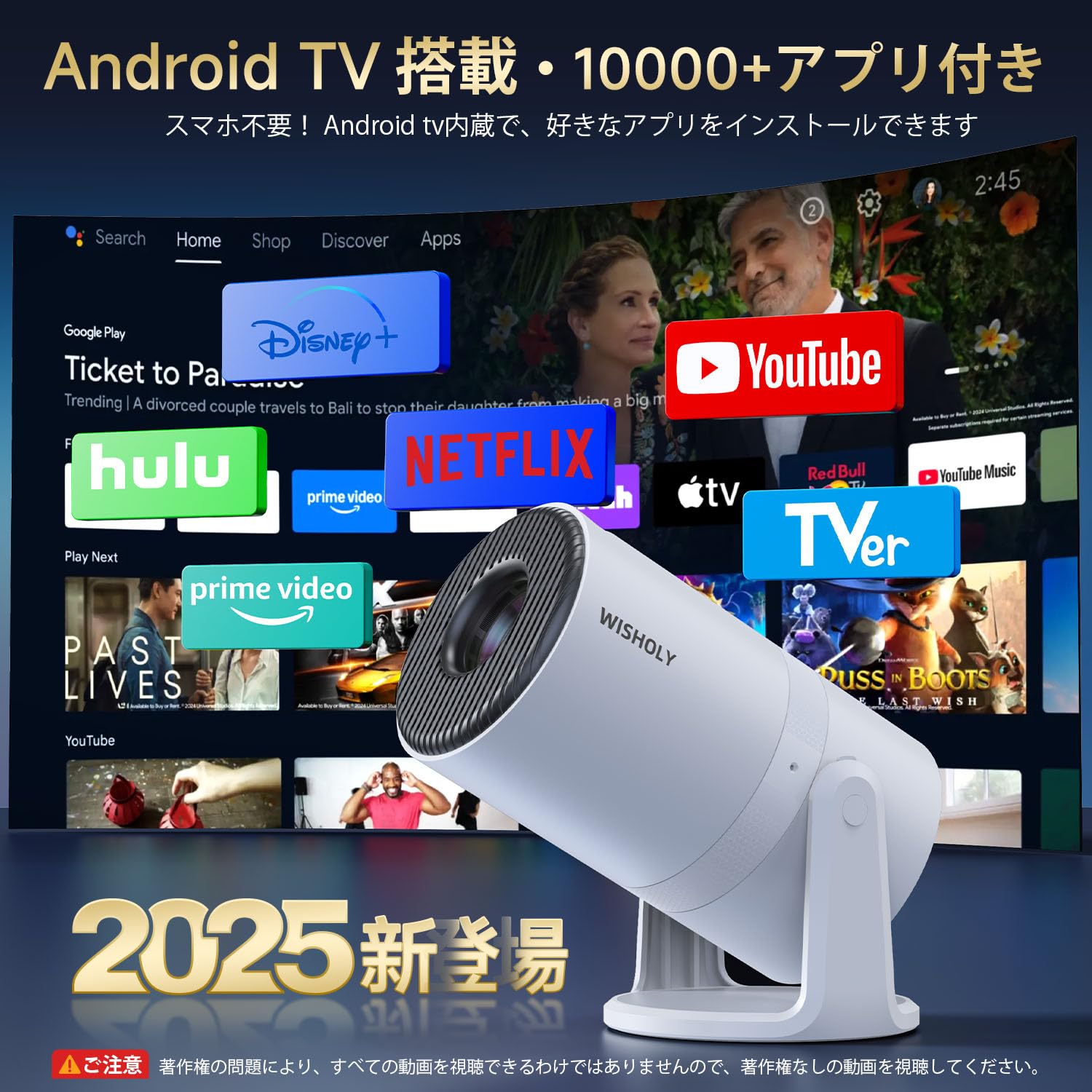 Projector for Home Use, 2025 Model, Android TV Included, 270° Rotation, Ceiling Projection, 18,000 LM, 1080P Projector, Small, Wi-Fi6, Electric Focus, Automatic Keystone Correction, Bluetooth