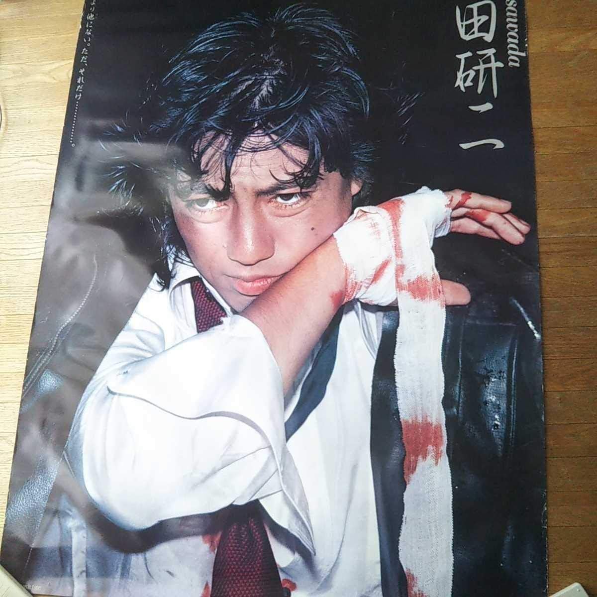 Amazon 沢田研二 ラブポスター かっこいい おじさん アニメ 萌えグッズ 通販