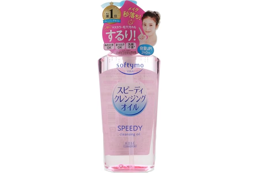 Beverly Kose Softymo Speedy Cleansing Oil (240ml) Pump